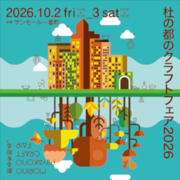 2026morimiya